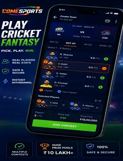 Aa888 (aa 888) fantasy cricket & matchday visual 2